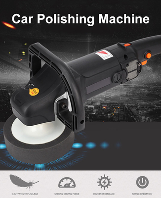 220V 1200W Регулируемая скорость электрическая автомобильная полировка для полировки автомобильной мебели
